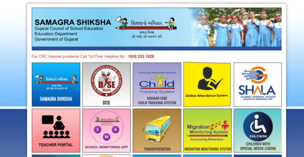 SSA Gujarat Online Hajri Link