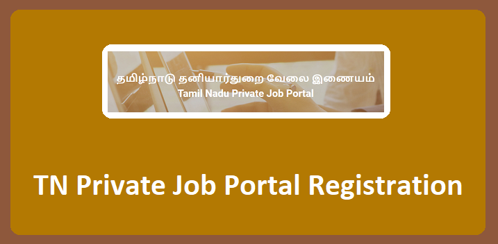 TN Career Portal Registration 