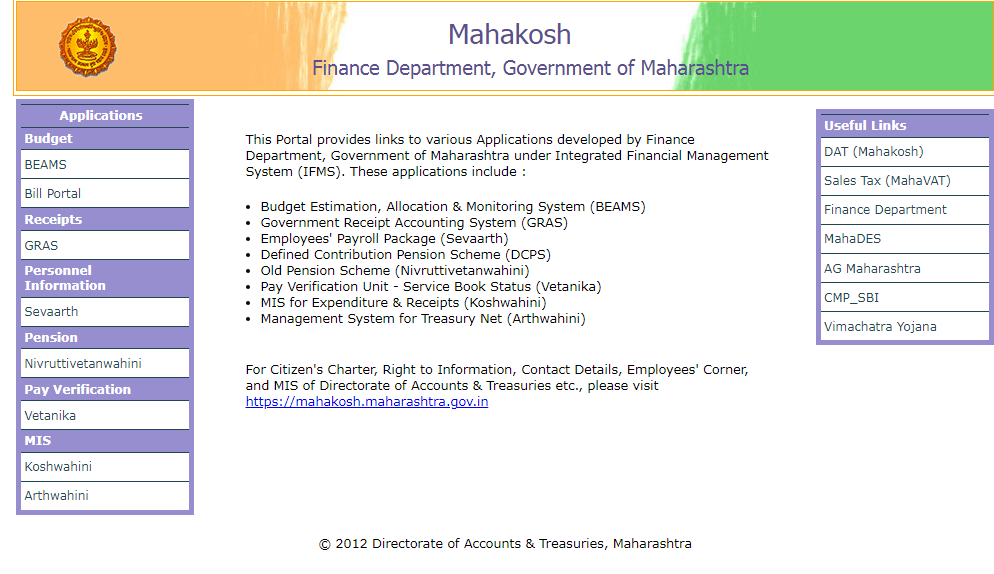 Sevarth Mahakosh Portal