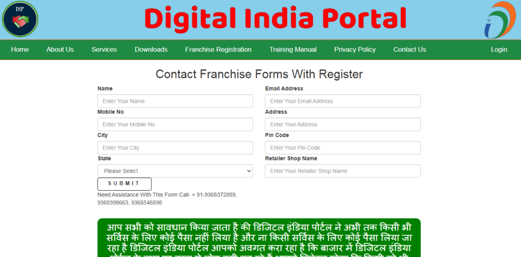 Digital India Portal 2024 Online Franchise Registration