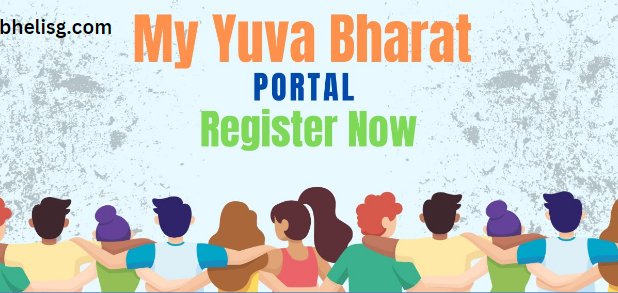 Mera Yuva Bharat Portal